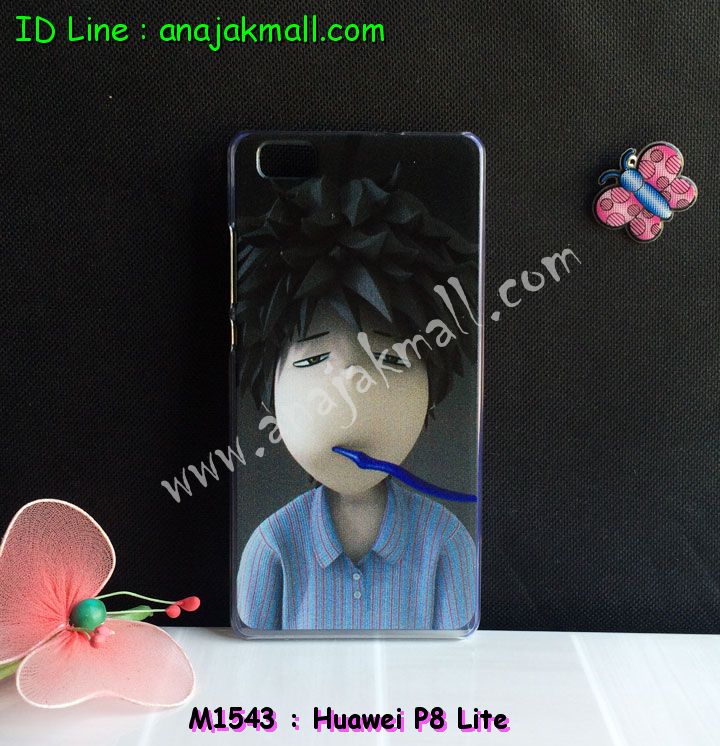 เคส Huawei p8 lite,เคสหนัง Huawei p8 lite,เคสไดอารี่ Huawei p8 lite,เคสพิมพ์ลาย Huawei p8 lite,เคสฝาพับ Huawei p8 lite,เคสสกรีนลาย Huawei p8 lite,เคสยางใส Huawei p8 lite,เคสซิลิโคนพิมพ์ลายหัวเว่ย p8 lite,เคสอลูมิเนียม Huawei p8 lite,เคสประดับ Huawei p8 lite,กรอบอลูมเนียมหัวเว่ย p8 lite,รับสกรีนเคส Huawei p8 lite,เคสคริสตัล Huawei p8 lite,ซองหนัง Huawei p8 lite,เคสนิ่มลายการ์ตูน Huawei p8 lite,เคสเพชร Huawei p8 lite,ซองหนัง Huawei p8 lite,เคสหนังแต่งเพชร Huawei p8 lite,เคสกรอบโลหะ Huawei p8 lite